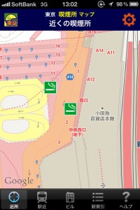 「現在地から半径500m以内」を選択したところ。地図に切り替わります。